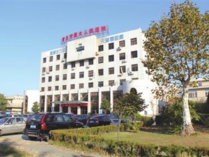 青岛市公共卫生临床中心