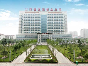 桓台县人民医院