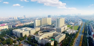 义乌市中心医院