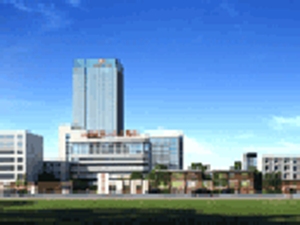 汕头市第二人民医院