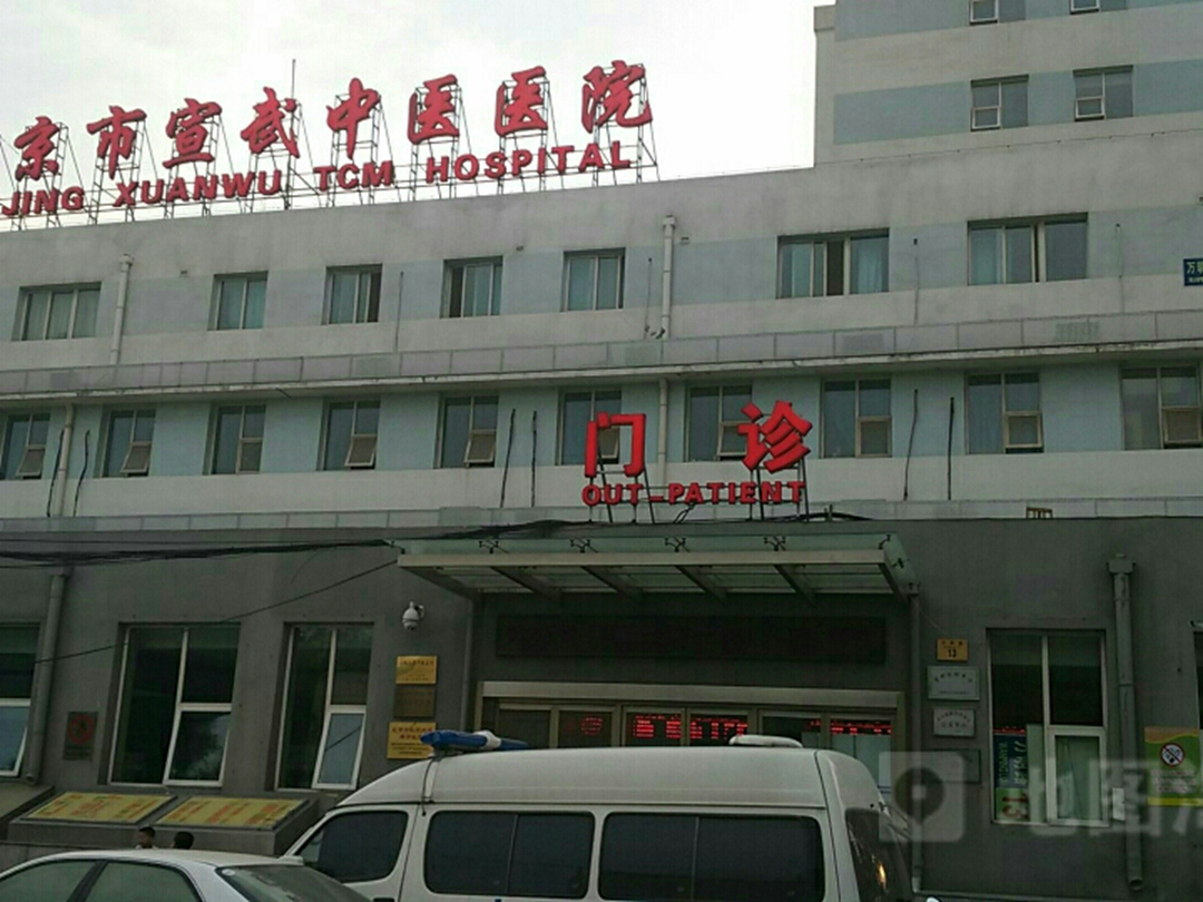 北京市顺义区第二医院