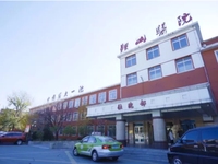 中国医科大学附属第一医院鞍山医院