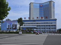阆中市人民医院