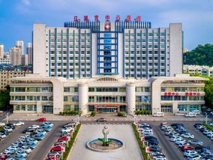 辽源市中心医院