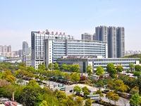 长沙市中医医院