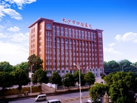 长沙市口腔医院