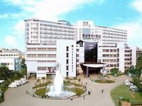 长沙市中心医院