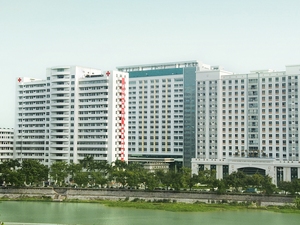 高州市人民医院