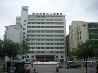 雅安市雨城区人民医院