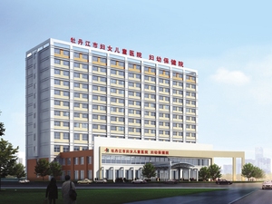 牡丹江市妇幼保健院