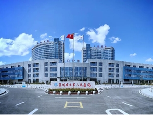盐城市大丰人民医院