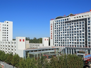 唐县人民医院