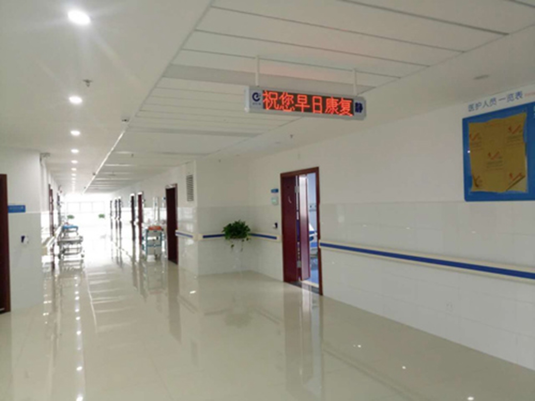 安化县人民医院图片