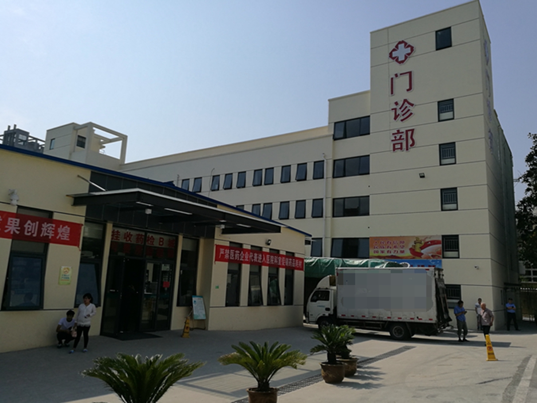 安徽省肿瘤医院