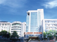 吉首市人民医院