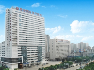 衡水市人民医院