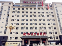 衡水市中医医院