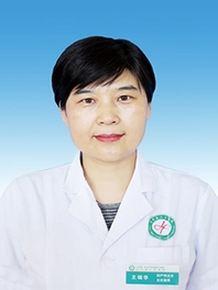 王瑞华