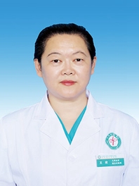 王欣