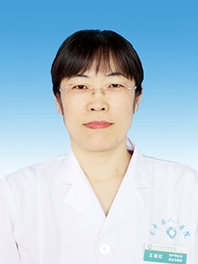 王晓红
