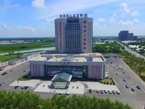 肇东市人民医院
