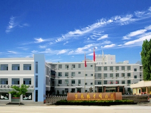宝应县中医医院