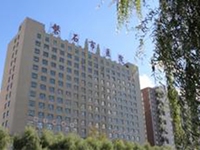 磐石市医院