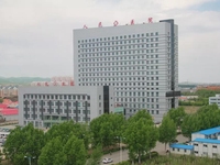 宝清县人民医院