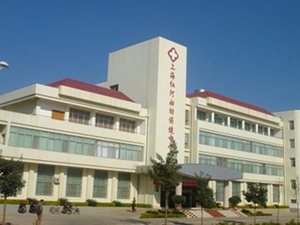 红河州妇幼保健院