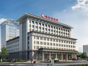 镇安县医院
