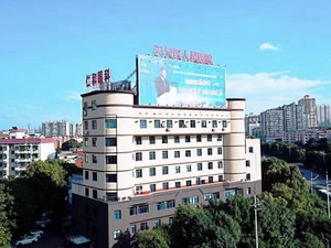 株洲市天元区人民医院