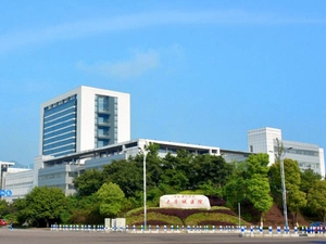 重庆医科大学附属大学城医院