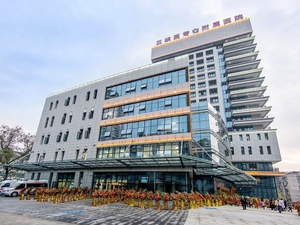 重庆三峡医药高等专科学校附属人民医院