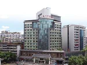 重庆市永川区中医院