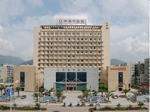 重庆市开州区中医院