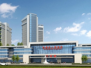 重庆市巴南区人民医院