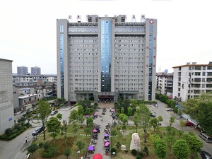 宜春市第二人民医院