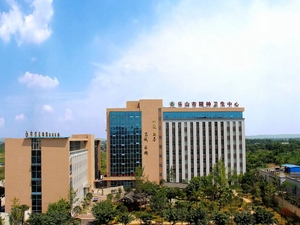 乐山市精神卫生中心