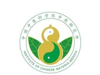 中国中医科学院中药研究所