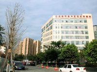 成都市金牛区妇幼保健院