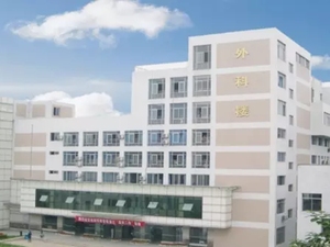 四川天府新区人民医院