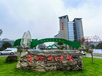 滕州市妇幼保健院