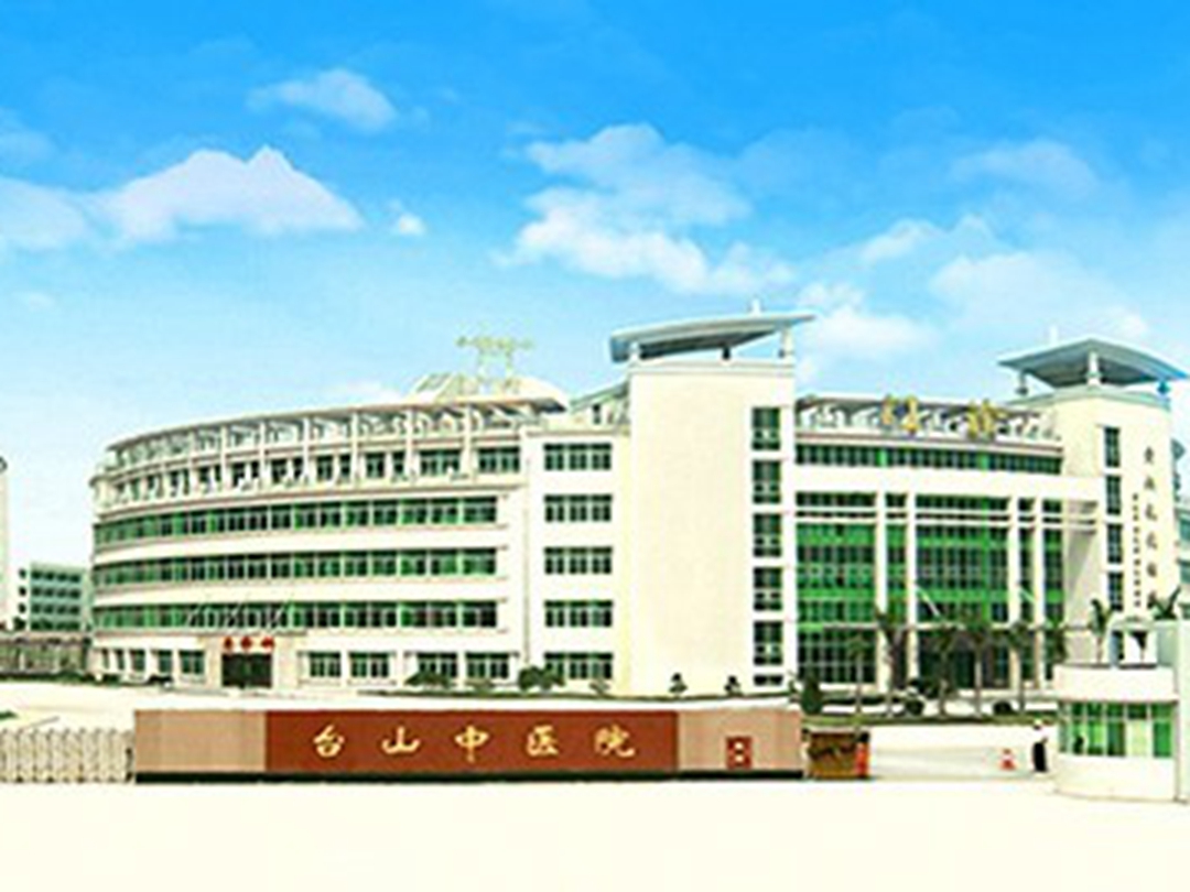 曹县人民医院成为泰山医学院教学医院 - 重点新闻 - 曹县人民医院
