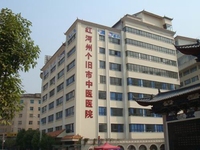 个旧市中医医院