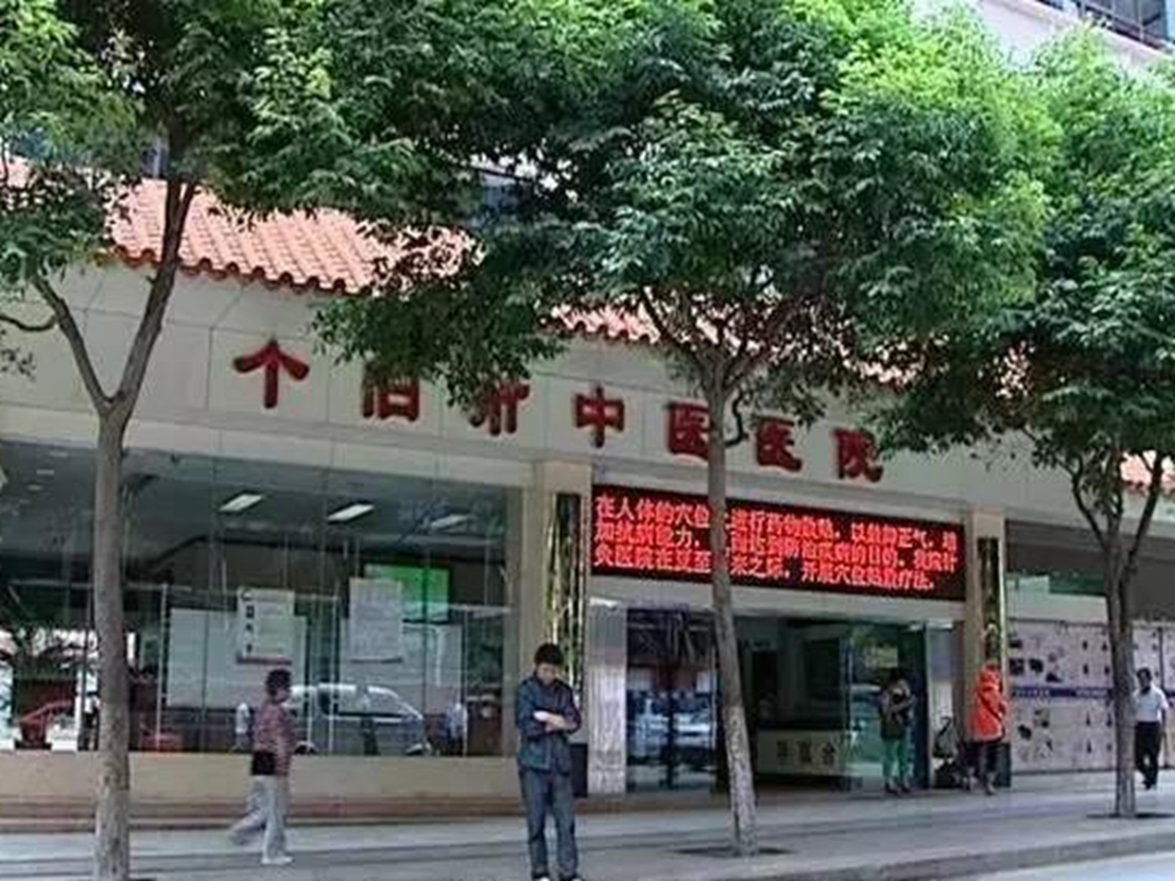 北京中醫醫院、海淀區代排隊掛號，享受輕松就醫的簡單介紹