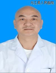 白玉红