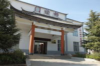 剑川县中医医院