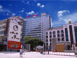 河池市中医医院