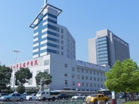 泰州市姜堰中医院
