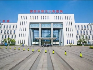 资阳市雁江区人民医院